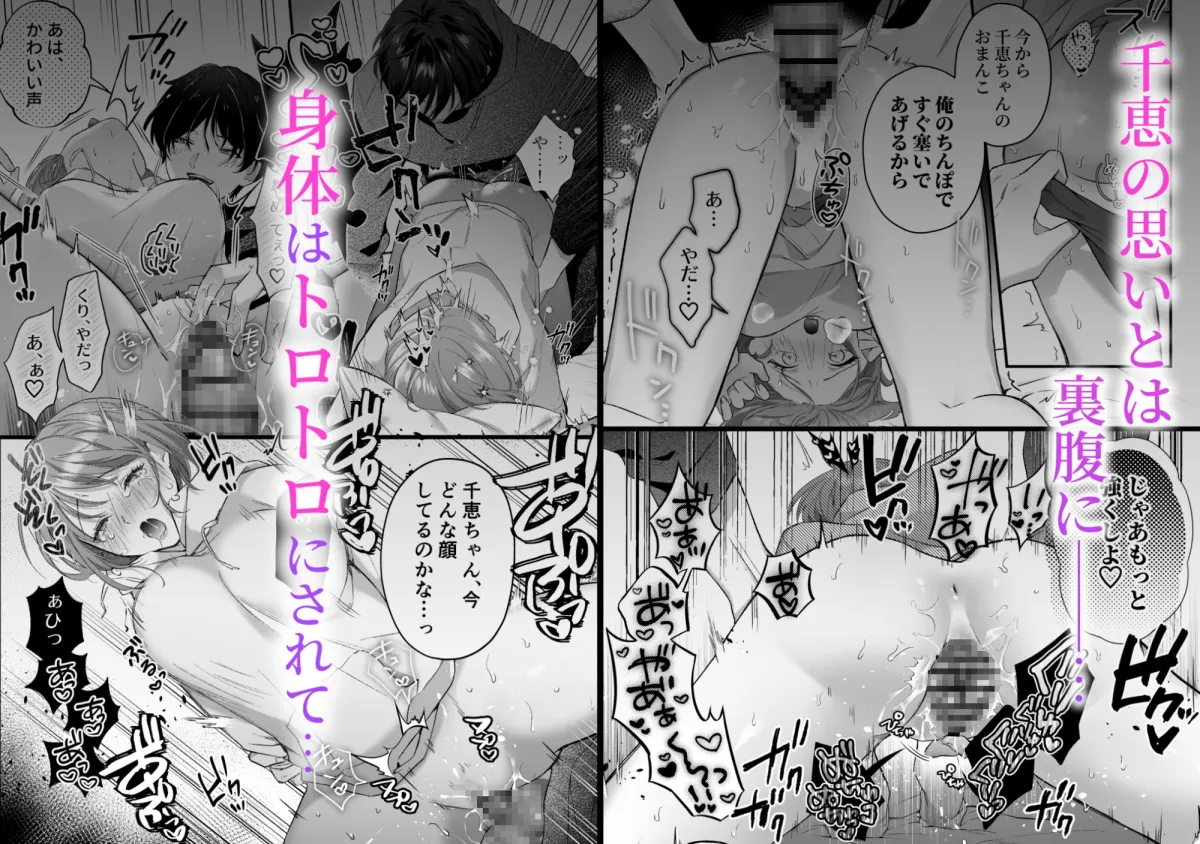 激重カレシ奏多くんに振りまわされっぱなし 激重カレシ奏多くんに振りまわされっぱなし