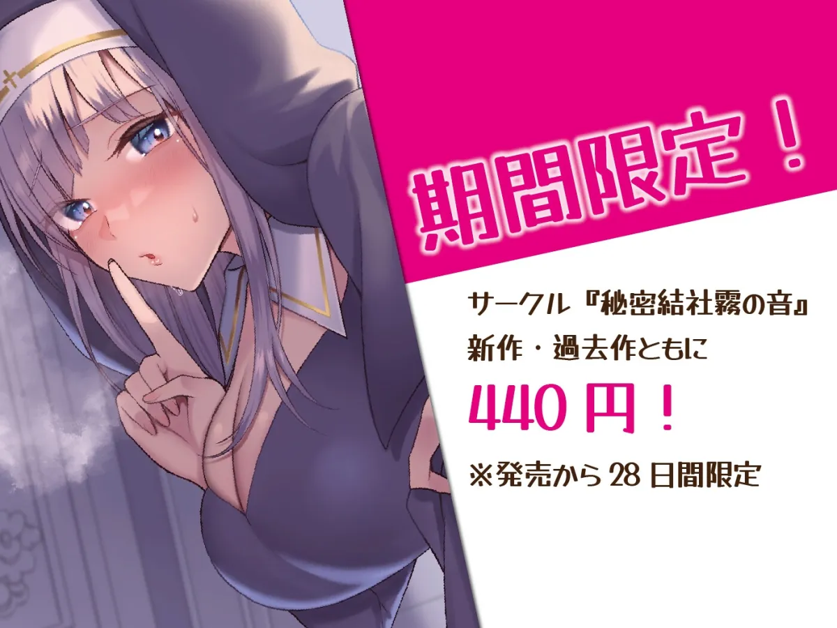 【メスガキ】【KU100】ちょっぴりナマイキな従妹とのあまとろイチャラブ性活