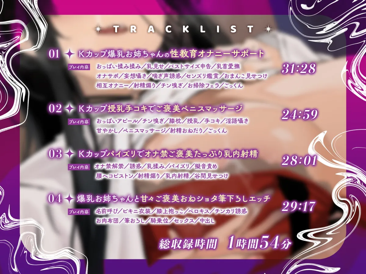 【おねショタ】地味Kカップ爆乳ショタコンむっつりスケベ陰キャラ家庭教師お姉ちゃんとじっとりねっとり気持ちいい性教育♪おっぱいであまあまとろとろご褒美えっち♪ 【おねショタ】地味Kカップ爆乳ショタコンむっつりスケベ陰キャラ家庭教師お姉ちゃんとじっとりねっとり気持ちいい性教育♪おっぱいであまあまとろとろご褒美えっち♪