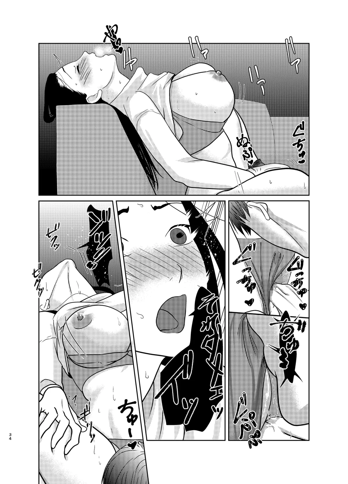 限界OL山田さん3 限界OL山田さん3