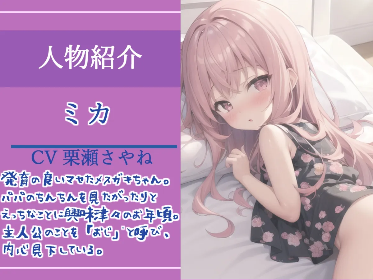 ⚠メスガキ薬漬けレイプ⚠ おじさんの逆襲。 見下してくる生意気で発育の良いメスガキに100倍濃縮媚び薬を飲ませ、アナルとお口を好き放題肉便器として調教するお話。 ⚠メスガキ薬漬けレイプ⚠ おじさんの逆襲。 見下してくる生意気で発育の良いメスガキに100倍濃縮媚び薬を飲ませ、アナルとお口を好き放題肉便器として調教するお話。