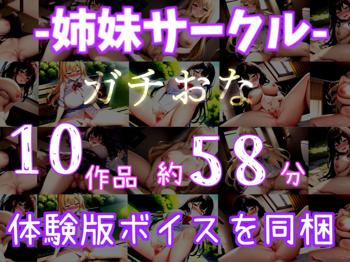 ⚠メスガキ薬漬けレイプ⚠ おじさんの逆襲。 見下してくる生意気で発育の良いメスガキに100倍濃縮媚び薬を飲ませ、アナルとお口を好き放題肉便器として調教するお話。 ⚠メスガキ薬漬けレイプ⚠ おじさんの逆襲。 見下してくる生意気で発育の良いメスガキに100倍濃縮媚び薬を飲ませ、アナルとお口を好き放題肉便器として調教するお話。