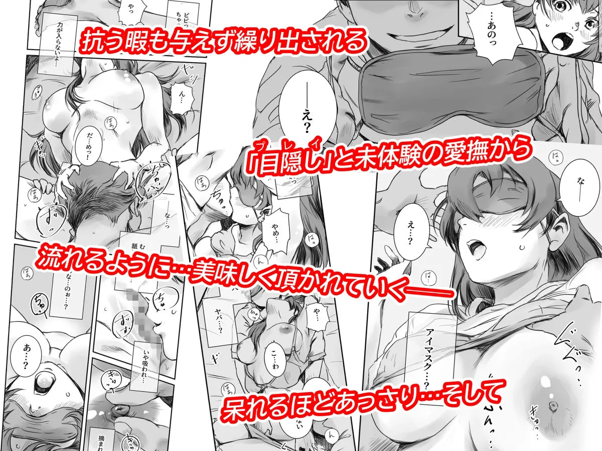 ニケツのふたり ニケツのふたり