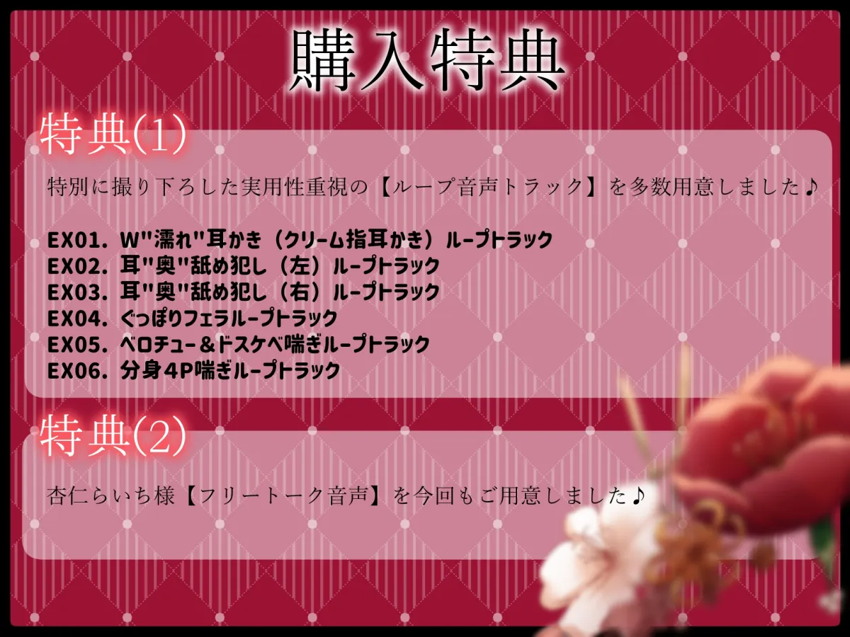 【耳”奥”舐め犯し】プロ級耳”奥”舐めマスターなお姉さんにお耳の奥の奥までヌプヌプ舐め犯しされる話~至高のお耳セックス体験~ 【耳”奥”舐め犯し】プロ級耳”奥”舐めマスターなお姉さんにお耳の奥の奥までヌプヌプ舐め犯しされる話~至高のお耳セックス体験~