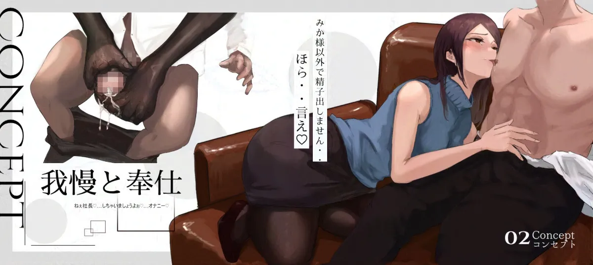 【ハニートラップ耐性向上プログラム】気だる~い言葉と乳首責めで極上の射精感を煽ってくる僕の秘書様 【ハニートラップ耐性向上プログラム】気だる~い言葉と乳首責めで極上の射精感を煽ってくる僕の秘書様