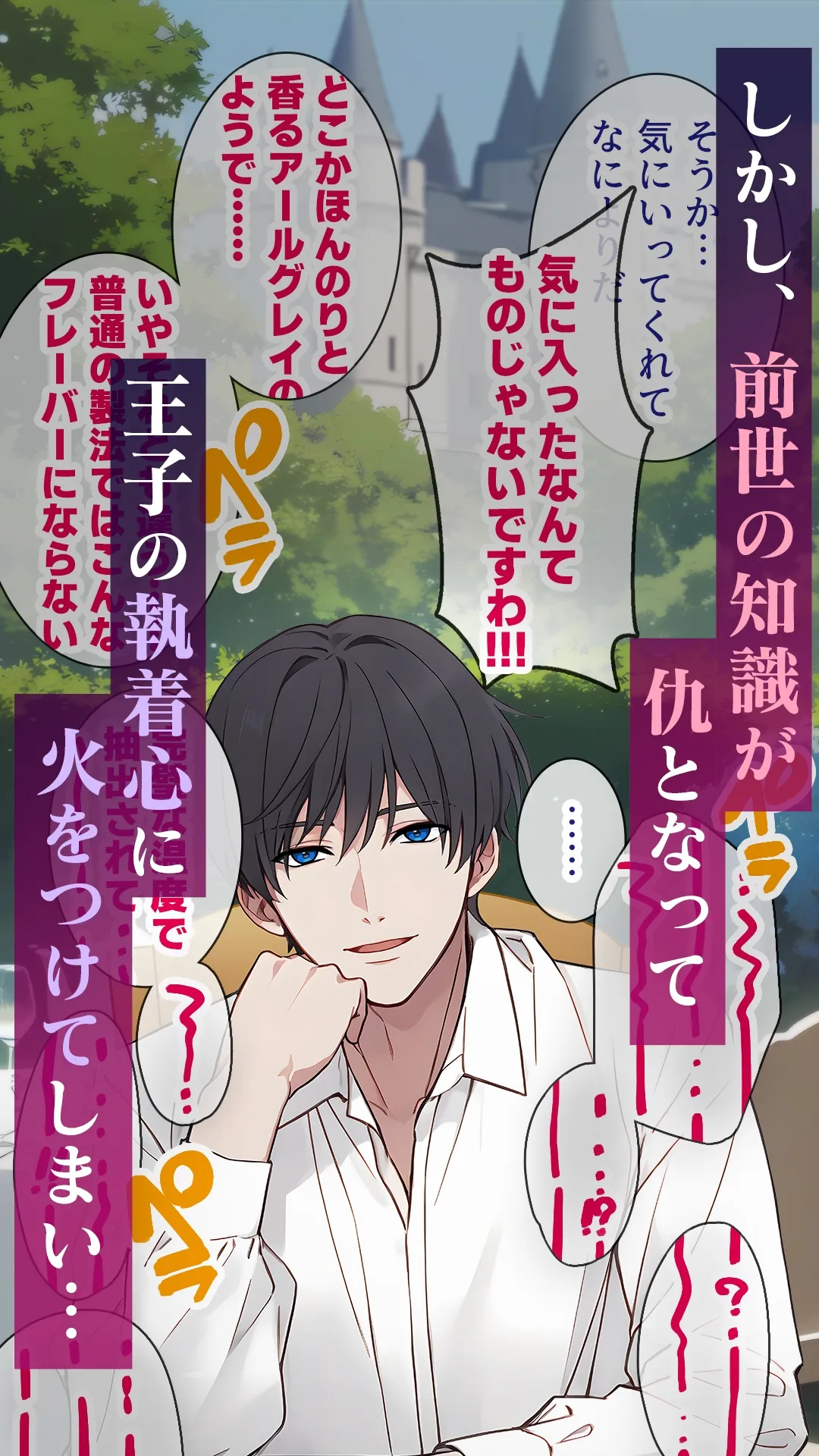 悪役令嬢に転生したら破滅ルートの執着王子に溺愛されています 悪役令嬢に転生したら破滅ルートの執着王子に溺愛されています