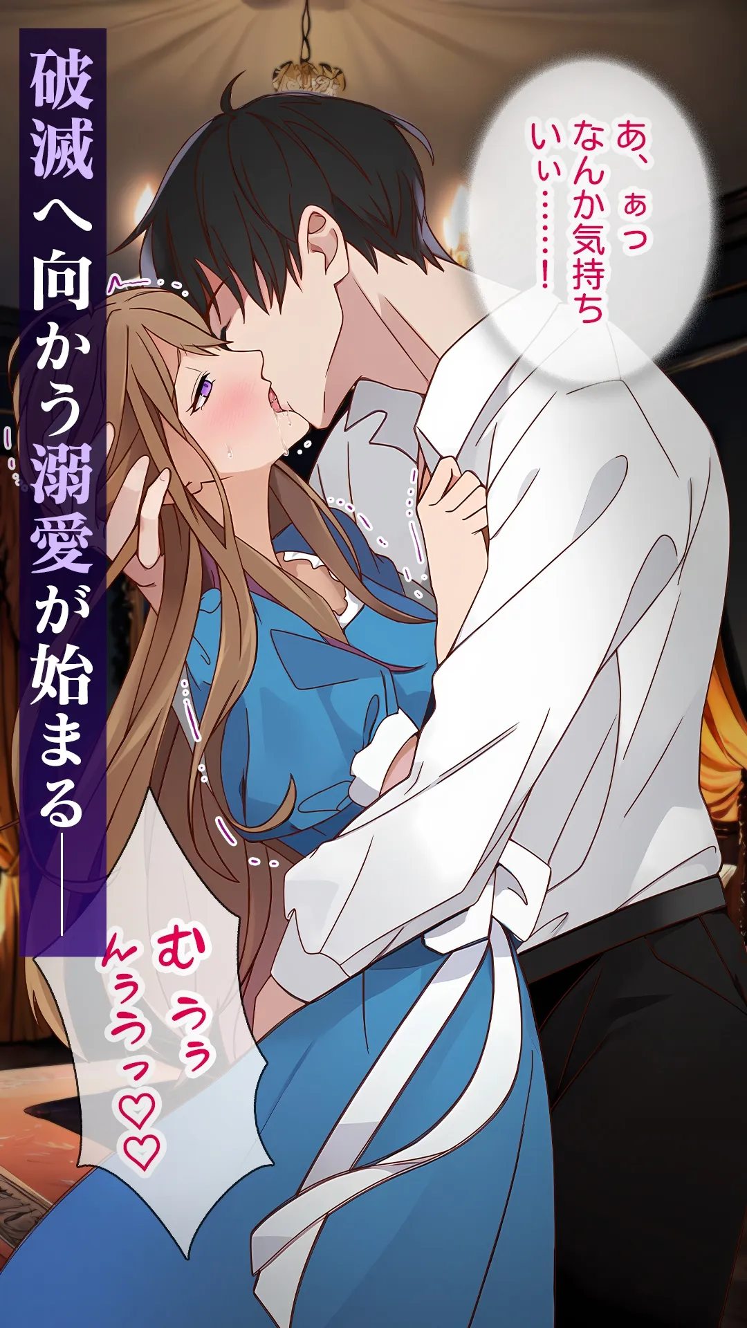 悪役令嬢に転生したら破滅ルートの執着王子に溺愛されています 悪役令嬢に転生したら破滅ルートの執着王子に溺愛されています