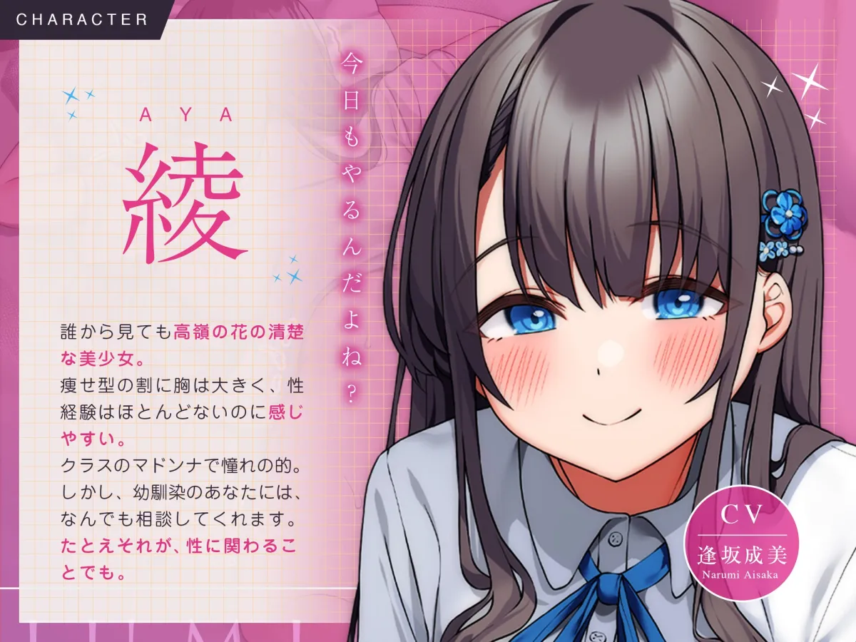 <<10日間限定特典イラスト>>仕方ない凌辱~ぼくと彼女のお医者さんごっこ~ <<10日間限定特典イラスト>>仕方ない凌辱~ぼくと彼女のお医者さんごっこ~