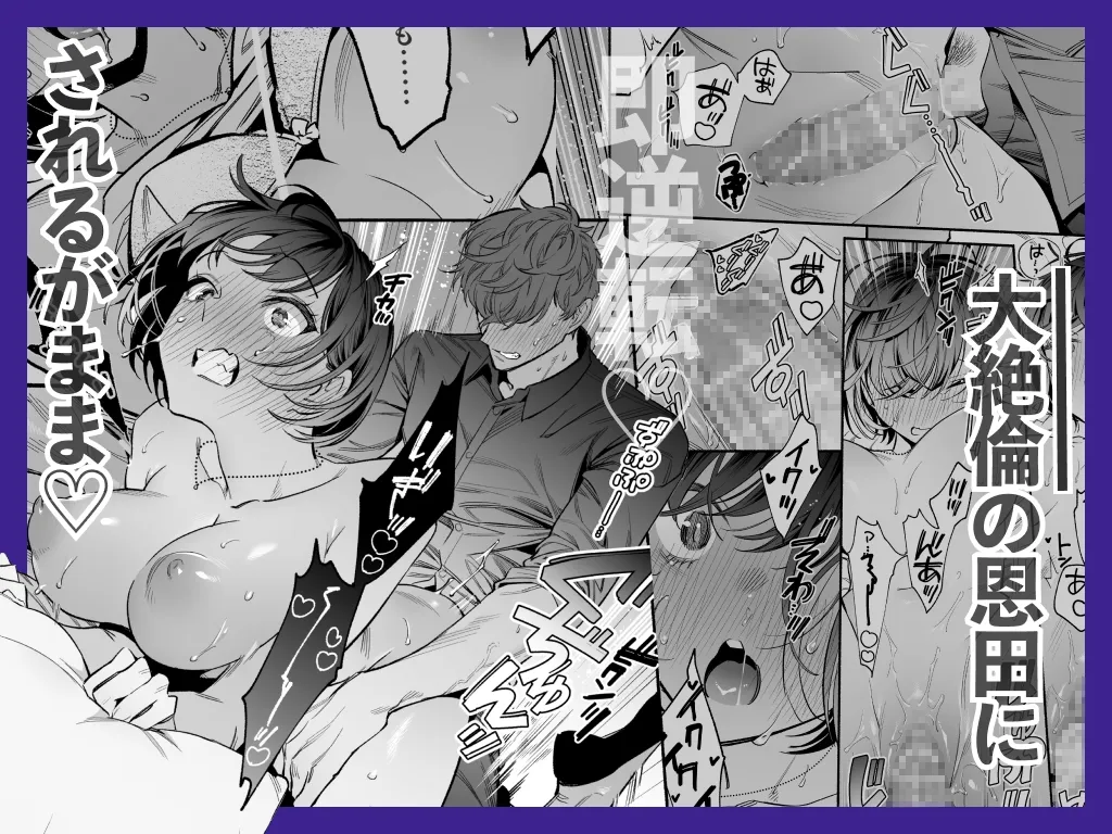 生意気で無愛想な後輩・恩田が絶倫甘えん坊になりまして??? 生意気で無愛想な後輩・恩田が絶倫甘えん坊になりまして???