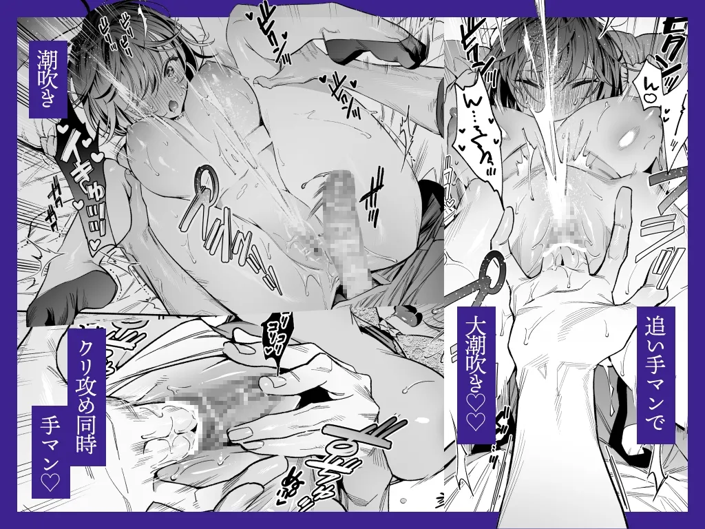 生意気で無愛想な後輩・恩田が絶倫甘えん坊になりまして??? 生意気で無愛想な後輩・恩田が絶倫甘えん坊になりまして???