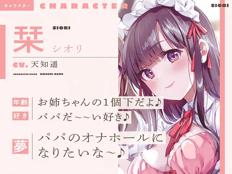 実の娘でも性処理メイドなら愛し合っても問題ないよね♪ 実の娘でも性処理メイドなら愛し合っても問題ないよね♪