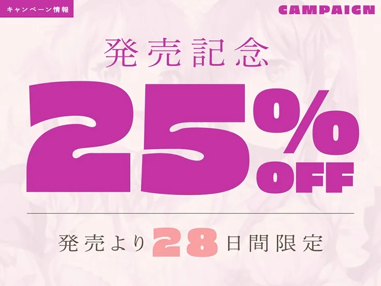 実の娘でも性処理メイドなら愛し合っても問題ないよね♪ 実の娘でも性処理メイドなら愛し合っても問題ないよね♪