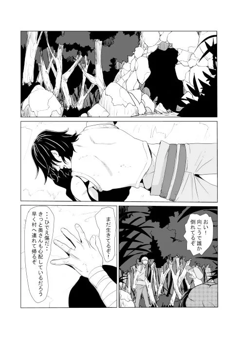 人妻冒険者洞窟2〜モンスター専門洞窟ソープコスプレパイズリ挟射コース〜 人妻冒険者洞窟2〜モンスター専門洞窟ソープコスプレパイズリ挟射コース〜