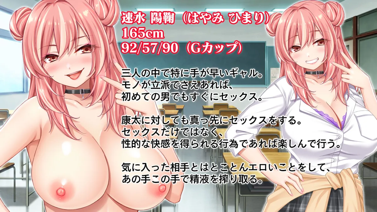 転校して田舎の恋人と会えない日々、僕はクラスメイトのギャルたちとセックスする 転校して田舎の恋人と会えない日々、僕はクラスメイトのギャルたちとセックスする