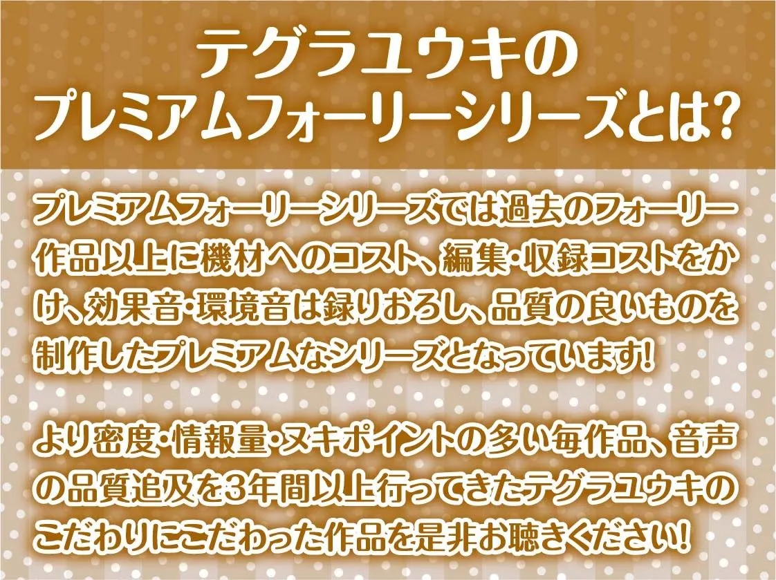 初恋デリヘル。2【フォーリーサウンド】