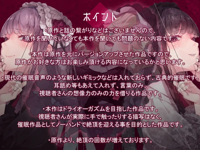 Re:リミットマリオネット Re:リミットマリオネット