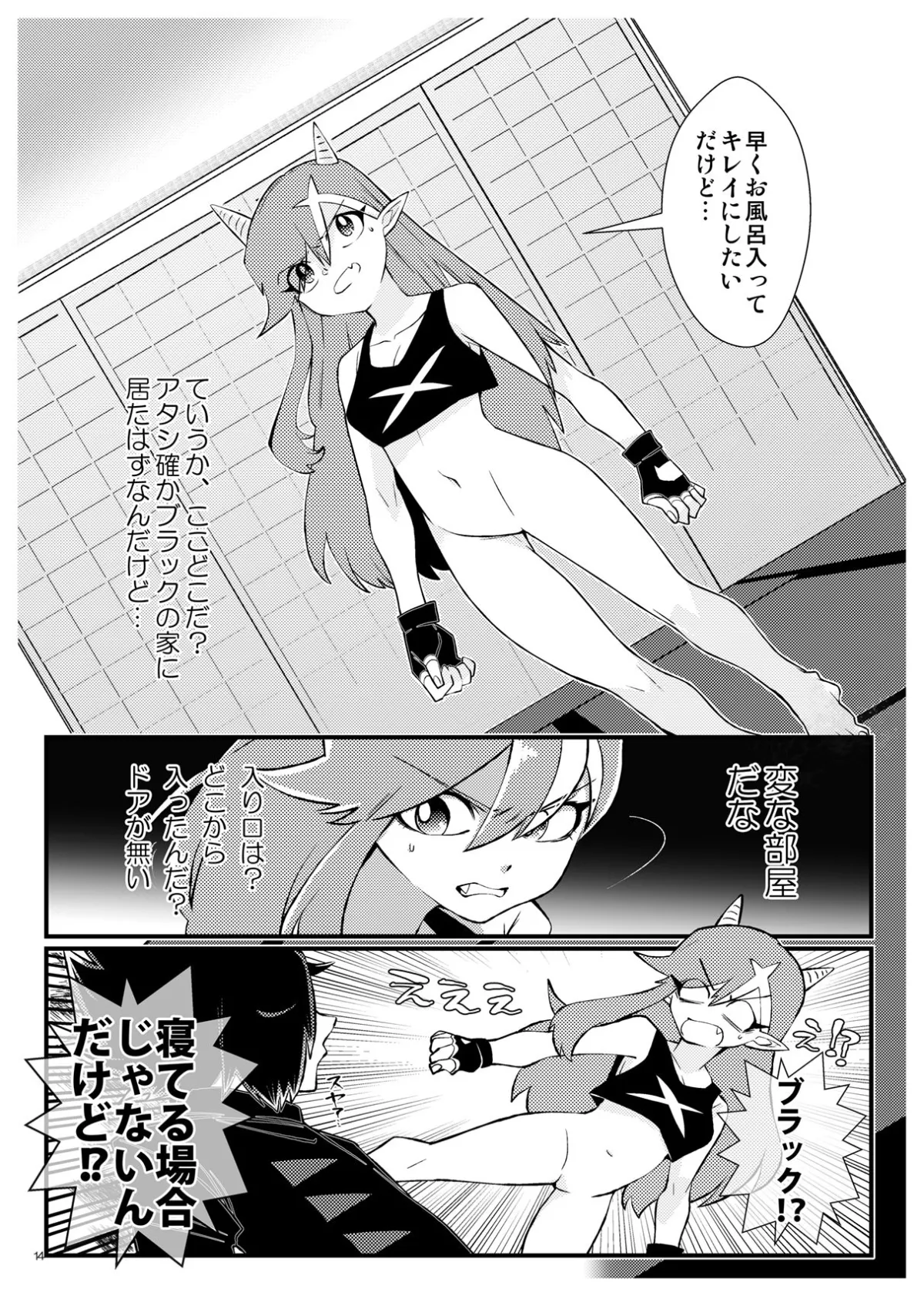 THE BLACK CHERRY CREAM PIE.