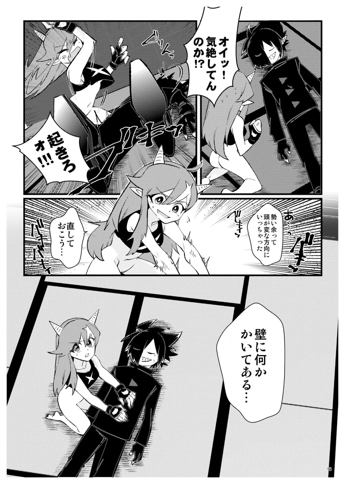 THE BLACK CHERRY CREAM PIE.