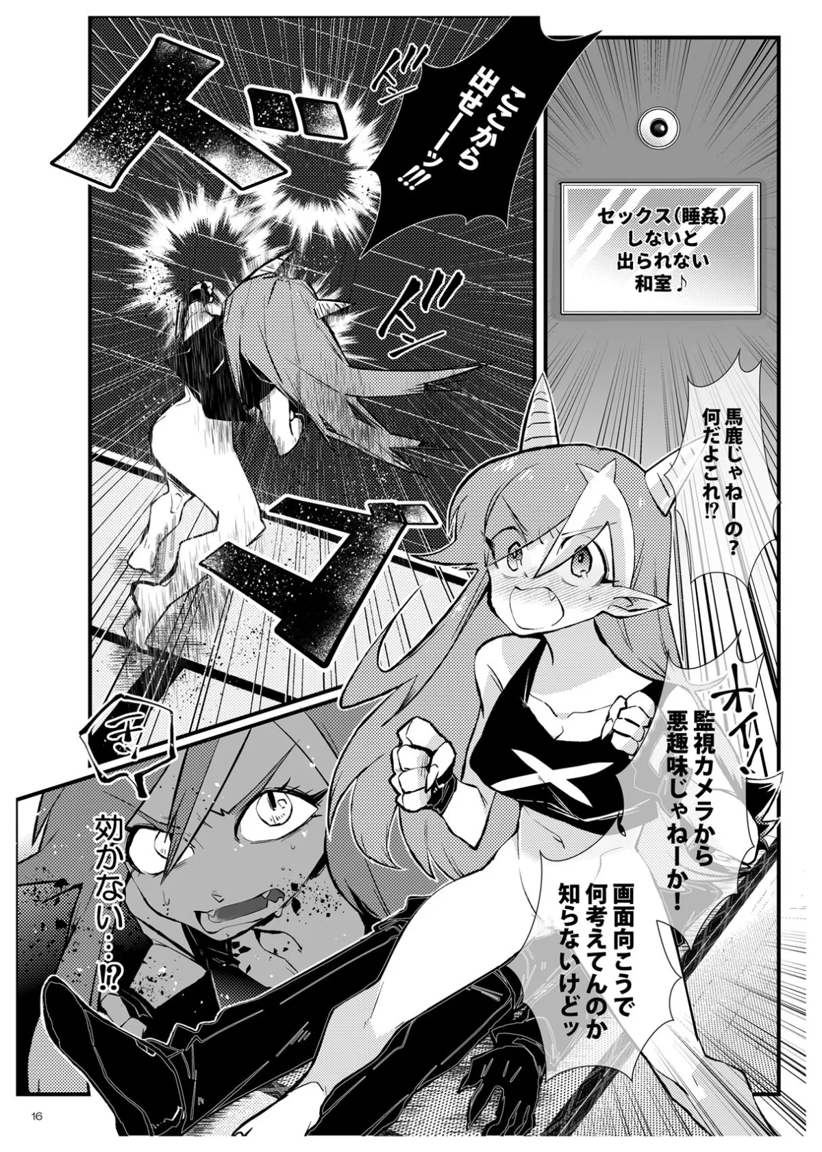 THE BLACK CHERRY CREAM PIE.