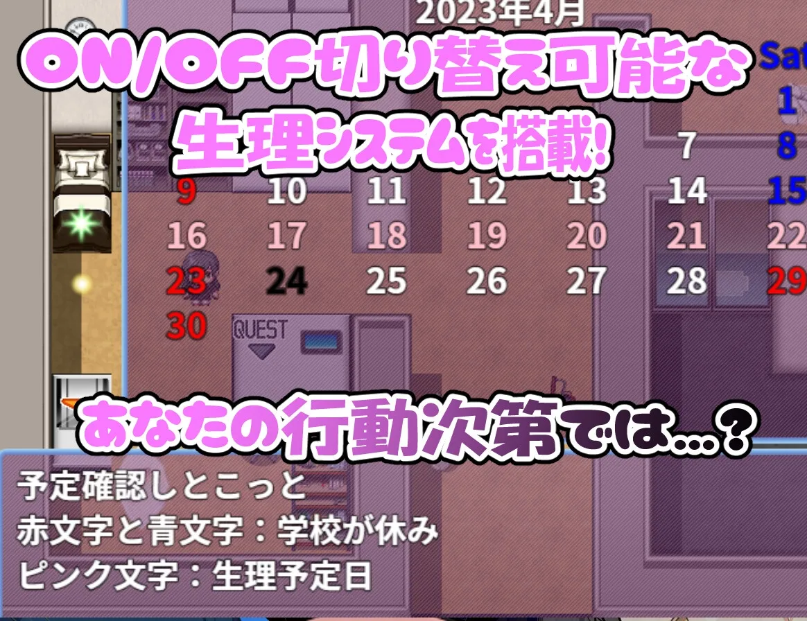 【着せ替えキャラクリRPG】メイクアップ★リスタート! アーリーアクセスばーじょん! 【着せ替えキャラクリRPG】メイクアップ★リスタート! アーリーアクセスばーじょん!