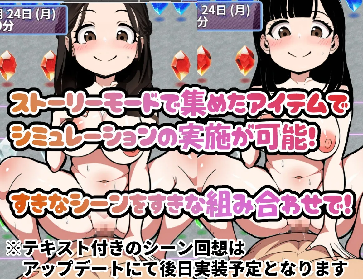 【着せ替えキャラクリRPG】メイクアップ★リスタート! アーリーアクセスばーじょん! 【着せ替えキャラクリRPG】メイクアップ★リスタート! アーリーアクセスばーじょん!