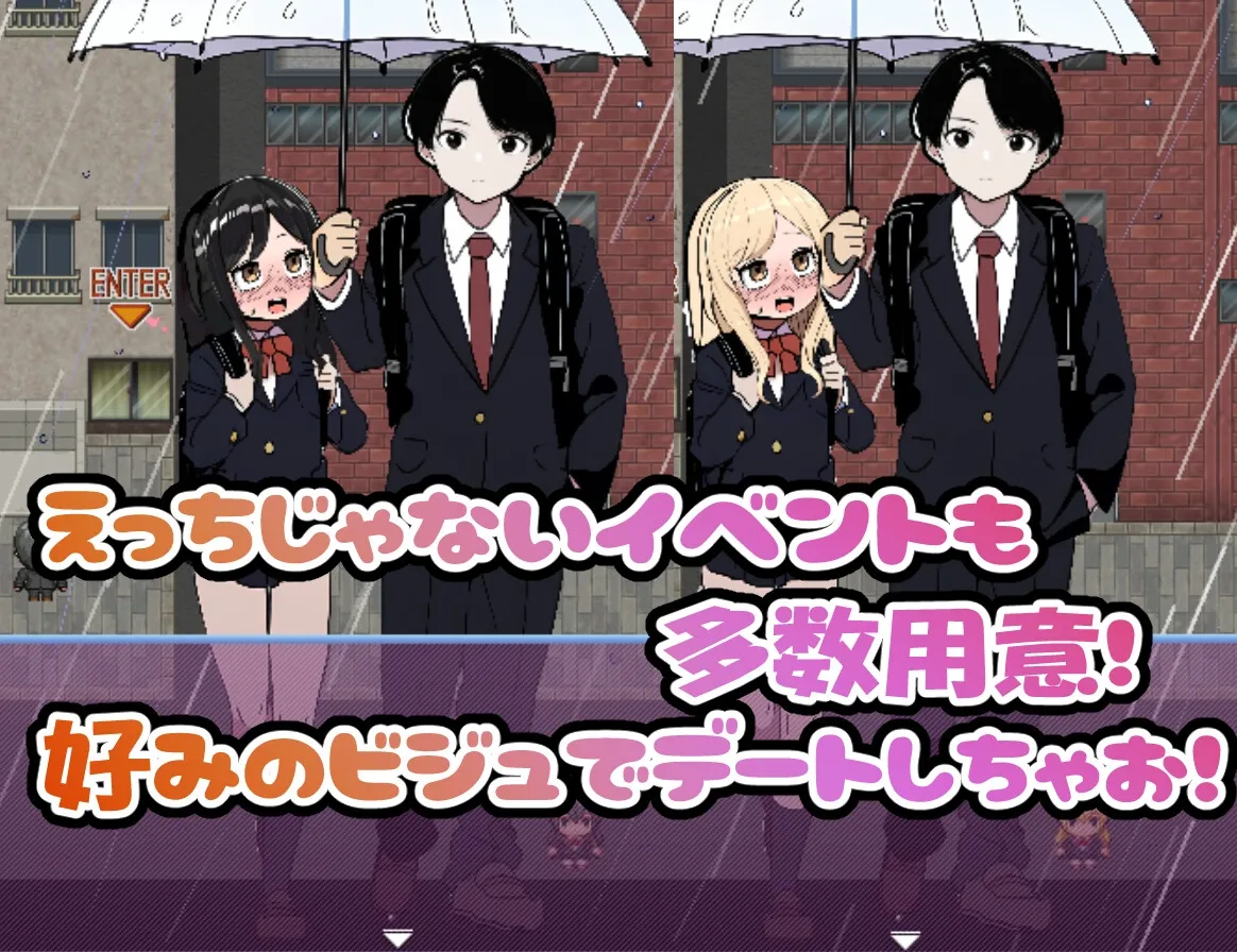 【着せ替えキャラクリRPG】メイクアップ★リスタート! アーリーアクセスばーじょん! 【着せ替えキャラクリRPG】メイクアップ★リスタート! アーリーアクセスばーじょん!