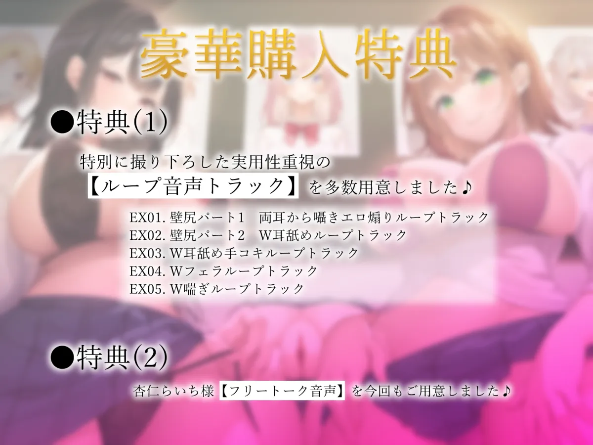 壁尻おまんこ学園生徒指導部~素行不良ドスケベマンコを最優秀オス精子でお仕置きエッチ&孕ませ種付けで少子化撲滅委員会!!~ 壁尻おまんこ学園生徒指導部~素行不良ドスケベマンコを最優秀オス精子でお仕置きエッチ&孕ませ種付けで少子化撲滅委員会!!~