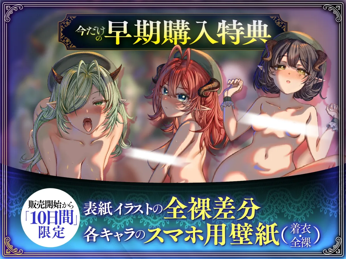 奴隷を調教してハーレム作る~育てた奴隷たちと純愛ハーレムHするまでの話~【音声版】 奴隷を調教してハーレム作る~育てた奴隷たちと純愛ハーレムHするまでの話~【音声版】