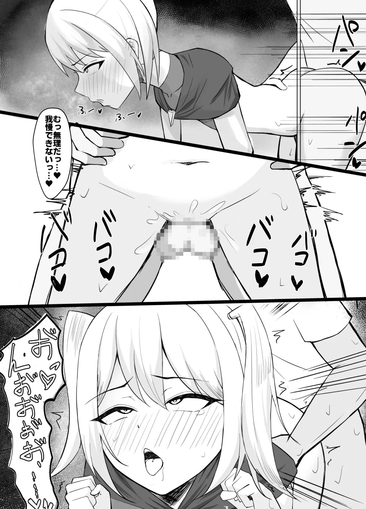 【メスガキ】クソガキが壁にはまったら