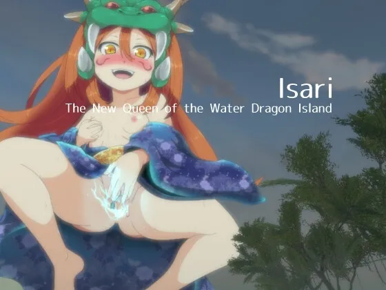 イサリ-水竜島の新女王- イサリ-水竜島の新女王-