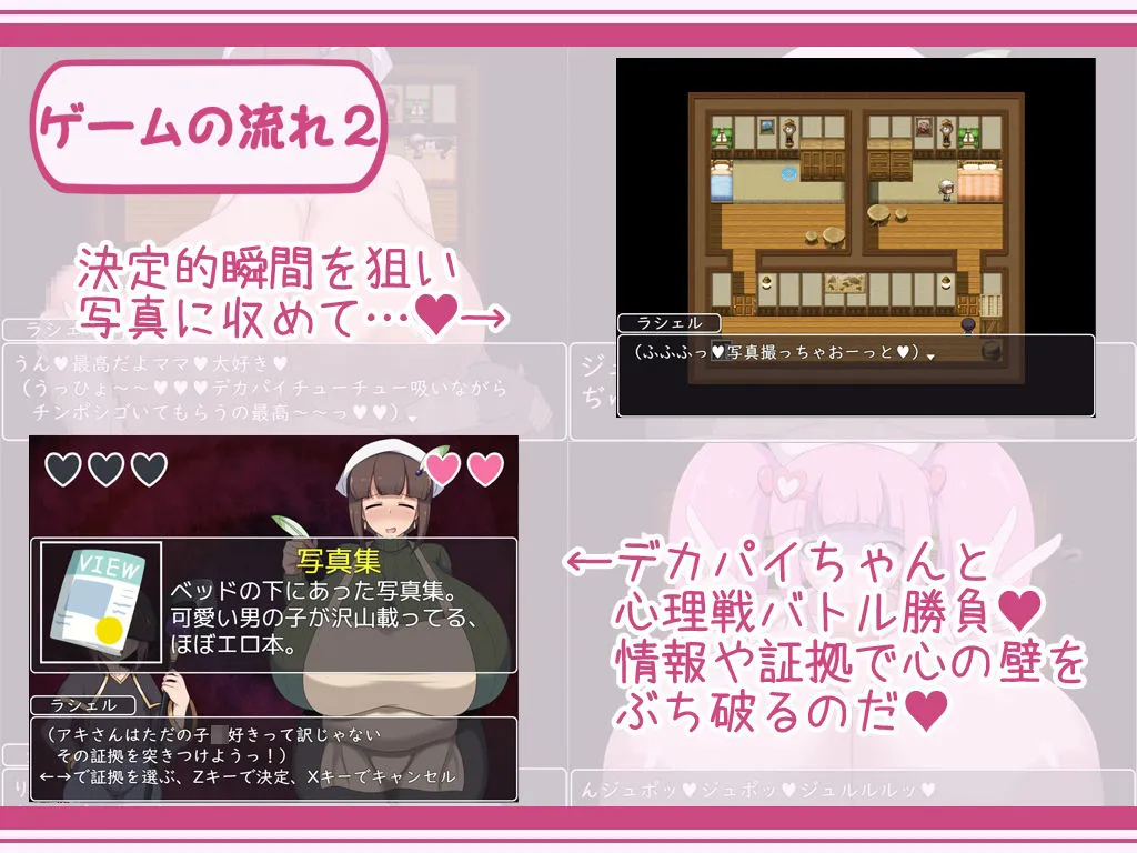 ショタおねRPG 爆乳お姉さん達と催眠でドスケベ三昧