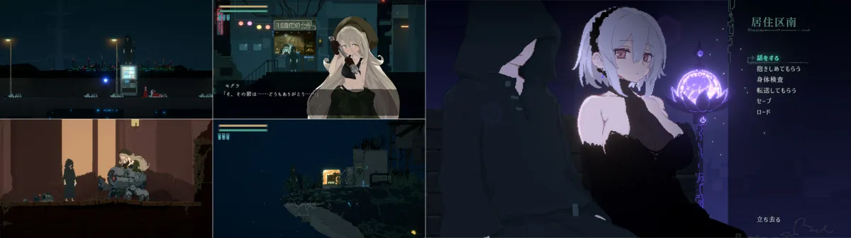 DECOY 群青の魔女 DECOY 群青の魔女