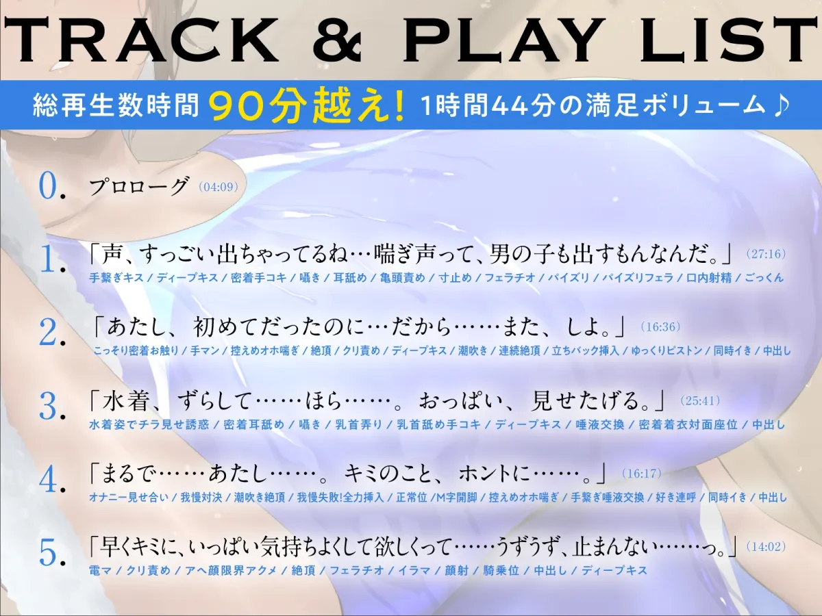 【限定版】ダウナーな君と恋人ごっこ
