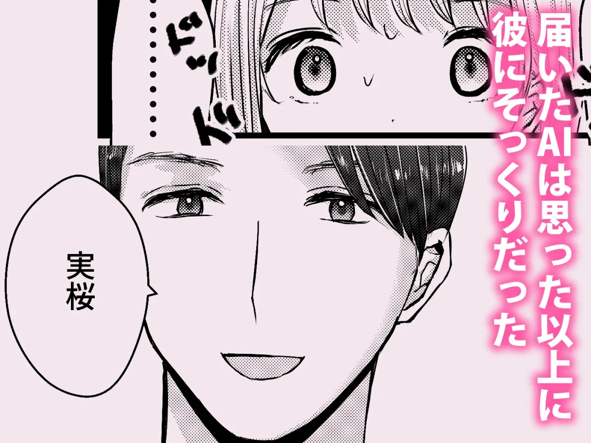 職場の先輩にきもちいいコトいっぱいしてもらうハナシ