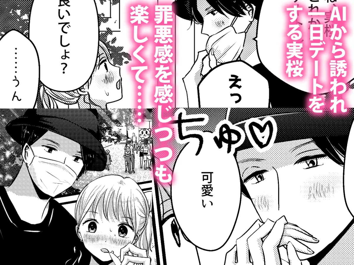 職場の先輩にきもちいいコトいっぱいしてもらうハナシ