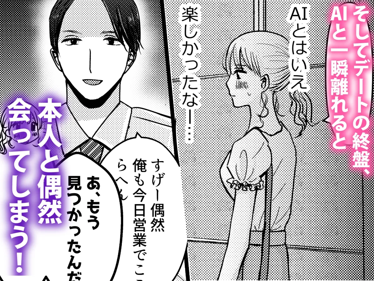 職場の先輩にきもちいいコトいっぱいしてもらうハナシ