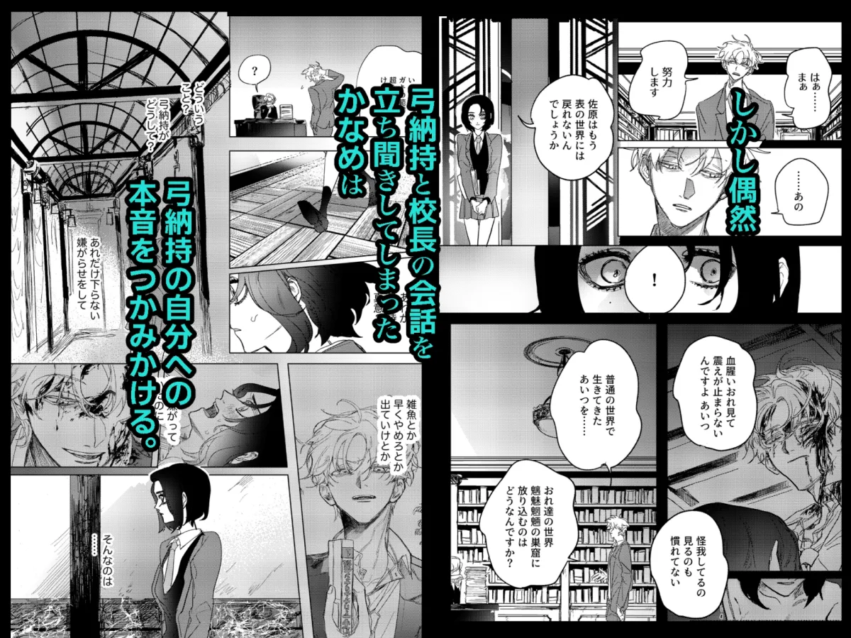 仲の悪い同級生と追い出し殺伐セックス