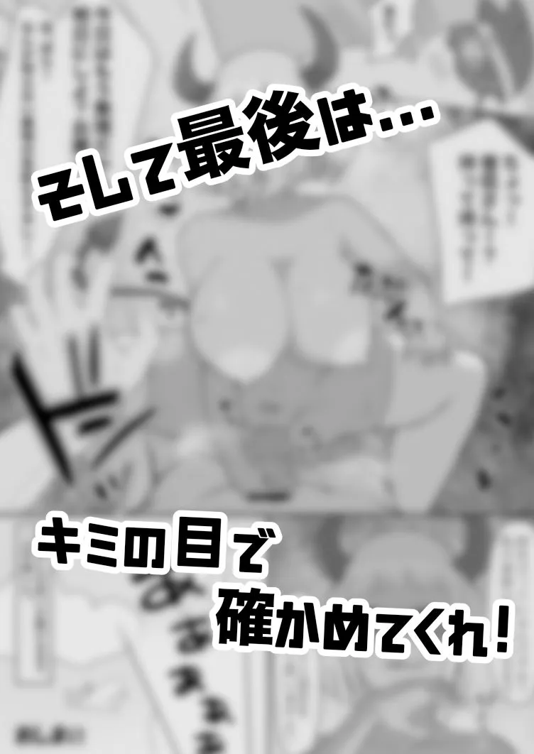 HEM_Vol.1そうりょさんとあやしいめかくし