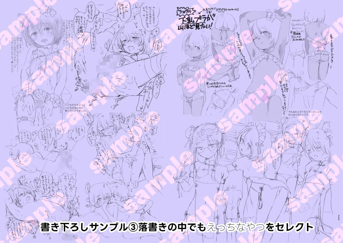 死の島再録集 死の島再録集