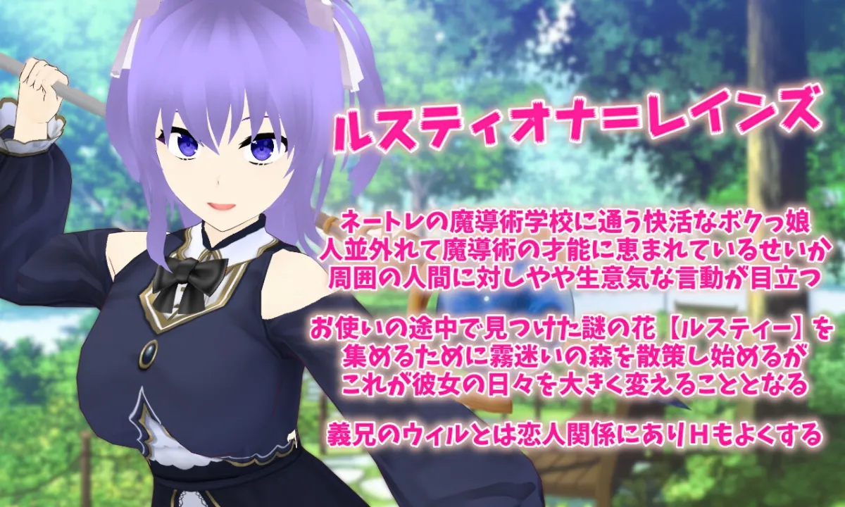 Cloudless ~淫欲の宿命と少女の陰りない決意~ Cloudless ~淫欲の宿命と少女の陰りない決意~