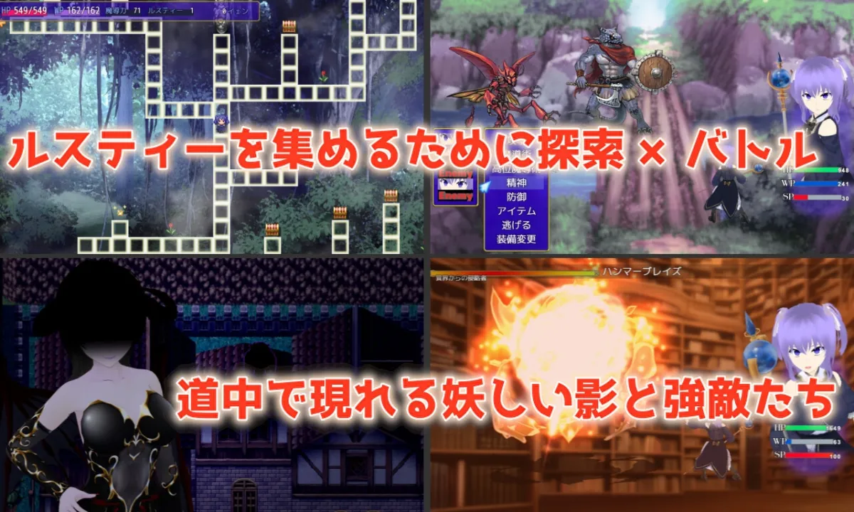 Cloudless ~淫欲の宿命と少女の陰りない決意~ Cloudless ~淫欲の宿命と少女の陰りない決意~