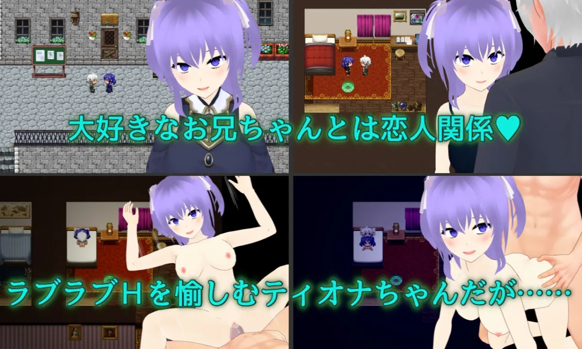 Cloudless ~淫欲の宿命と少女の陰りない決意~ Cloudless ~淫欲の宿命と少女の陰りない決意~