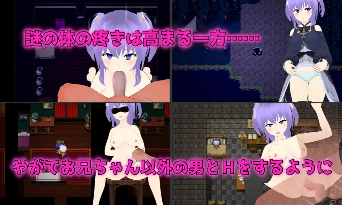 Cloudless ~淫欲の宿命と少女の陰りない決意~ Cloudless ~淫欲の宿命と少女の陰りない決意~