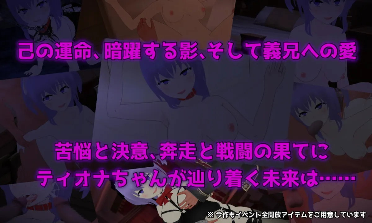 Cloudless ~淫欲の宿命と少女の陰りない決意~ Cloudless ~淫欲の宿命と少女の陰りない決意~