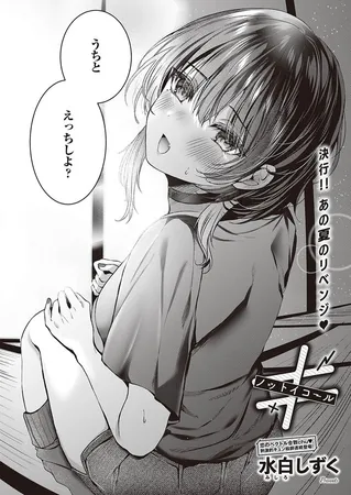 ≠(ノットイコール) ≠(ノットイコール)