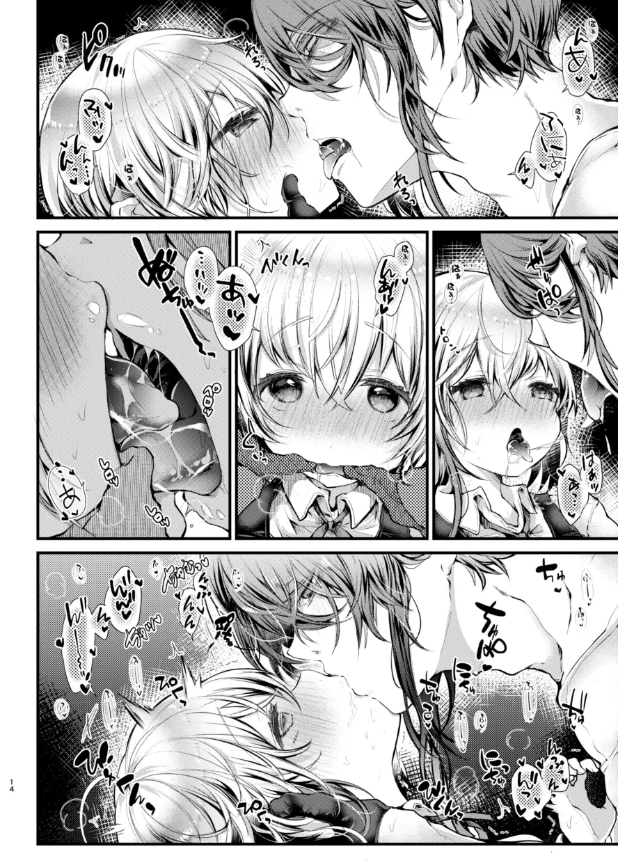 俺だけのユキちゃんせんせー