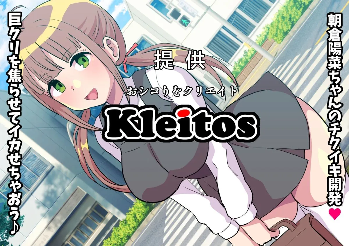 夢幻戦姫セイクリッドツイン-対決!乳首イジリ怪人!!わたしクリ派なんですけど!?-【フルカラー】 夢幻戦姫セイクリッドツイン-対決!乳首イジリ怪人!!わたしクリ派なんですけど!?-【フルカラー】