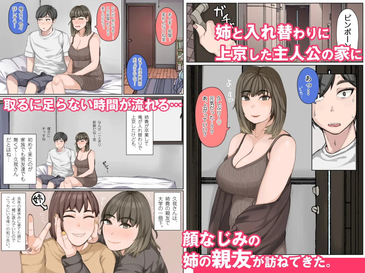 抜いたげよっか? 〜ぎゃるカノ同棲あまトロせいかつ〜 抜いたげよっか? 〜ぎゃるカノ同棲あまトロせいかつ〜