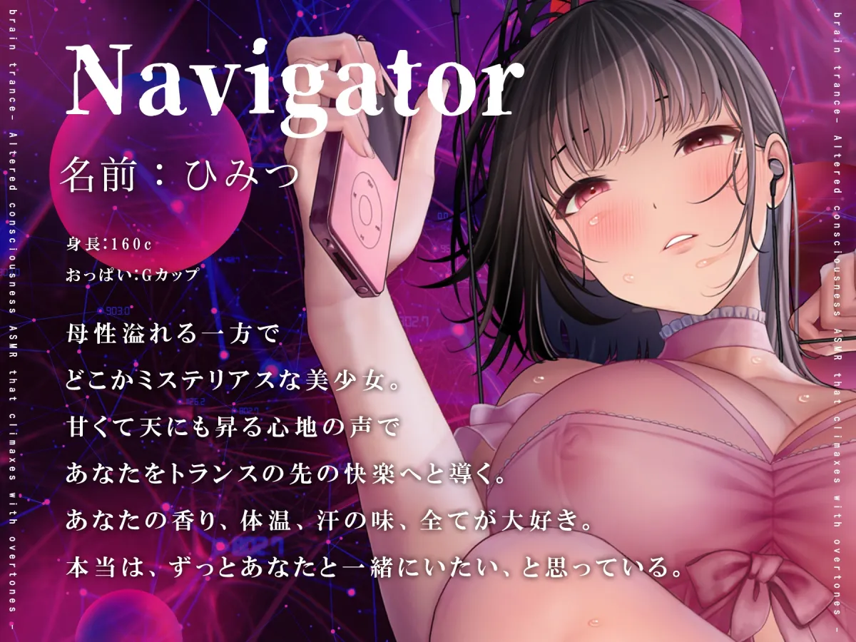 【十日間限定特典】Re:脳内トランス~白目を剥くほど気持ちイイ、スローな「倍」音のドラッグ~【サウンドドラッグ倍音浴:合計144分のフルボリューム!】 【十日間限定特典】Re:脳内トランス~白目を剥くほど気持ちイイ、スローな「倍」音のドラッグ~【サウンドドラッグ倍音浴:合計144分のフルボリューム!】