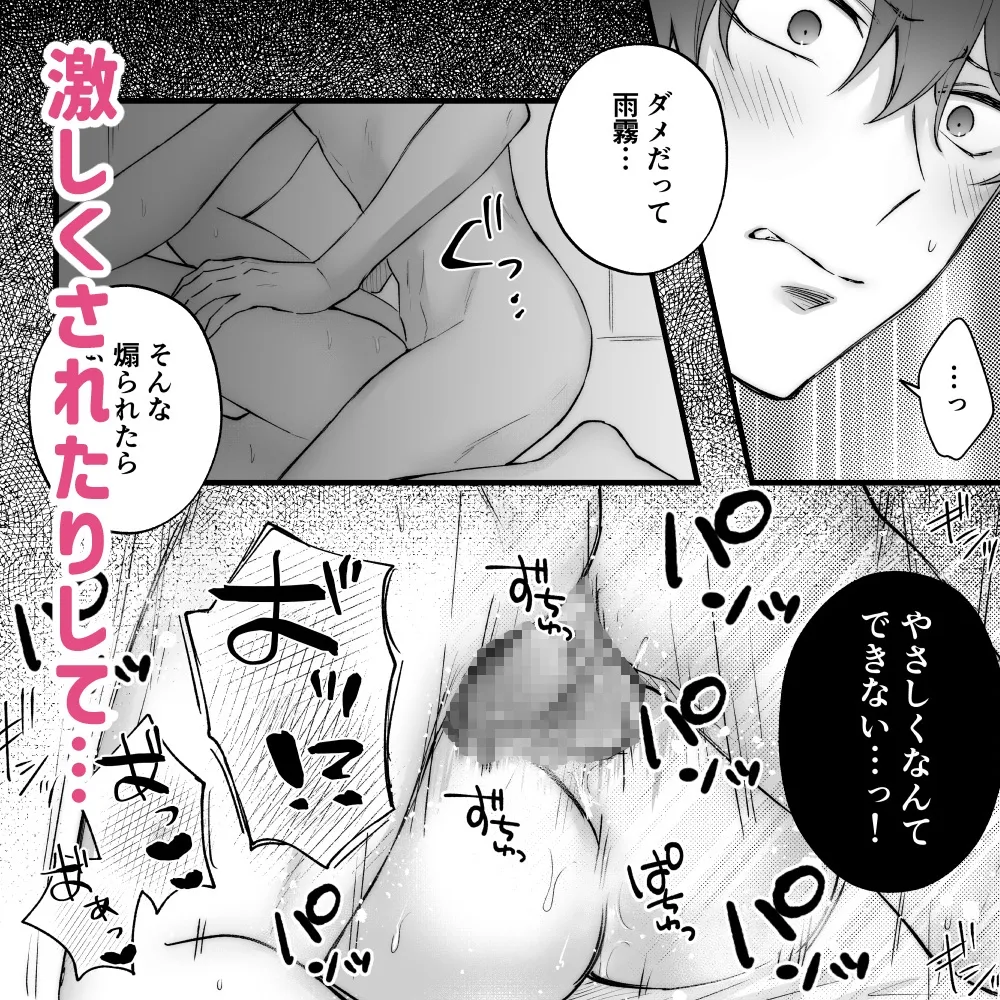 甘楽さんは甘やかし上手 ※だけどちょっぴりいじわるです。